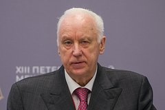 Александр Бастрыкин