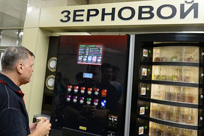 Россиян предупредили об опасности одного вида кофе