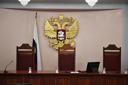 Верховный суд России отказал лишенному полномочий депутату Госдумы