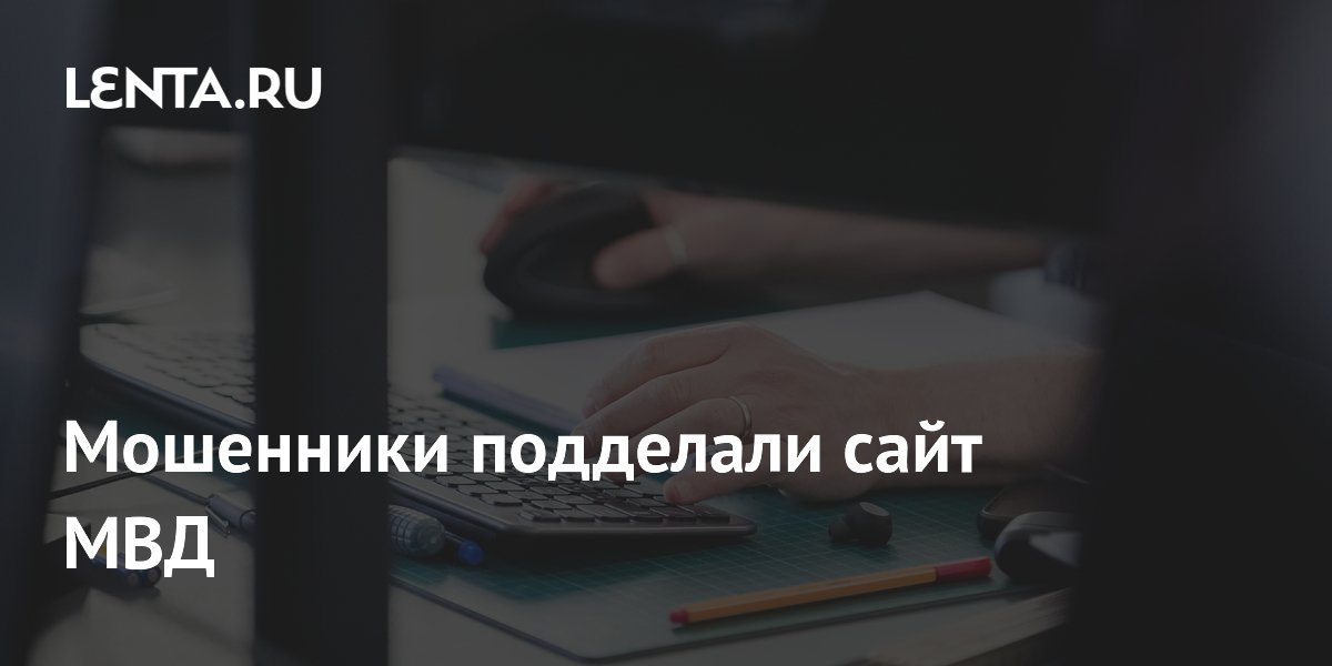 lenta.ru