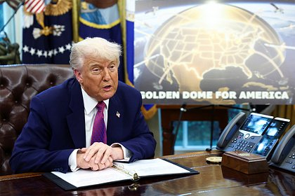 Влияние «Золотого купола» Трампа на глобальную безопасность оценили