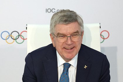Подгузник на голову надел президенту МОК пранкер