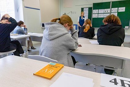 Рособрнадзор раскрыл число удаленных с ЕГЭ школьников