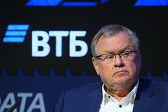 Андрей Костин