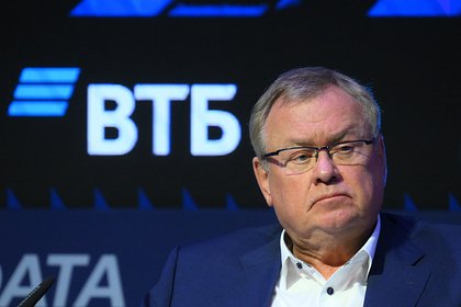 Глава ВТБ предложил «пари на 10 щелчков» о решении ЦБ по ставке