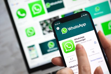 WhatsApp прекратит работу на миллионах устройств