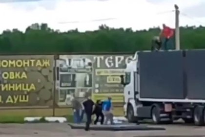 Пытавшихся сбить камнями вылетающие из фуры дроны россиян предложили наградить