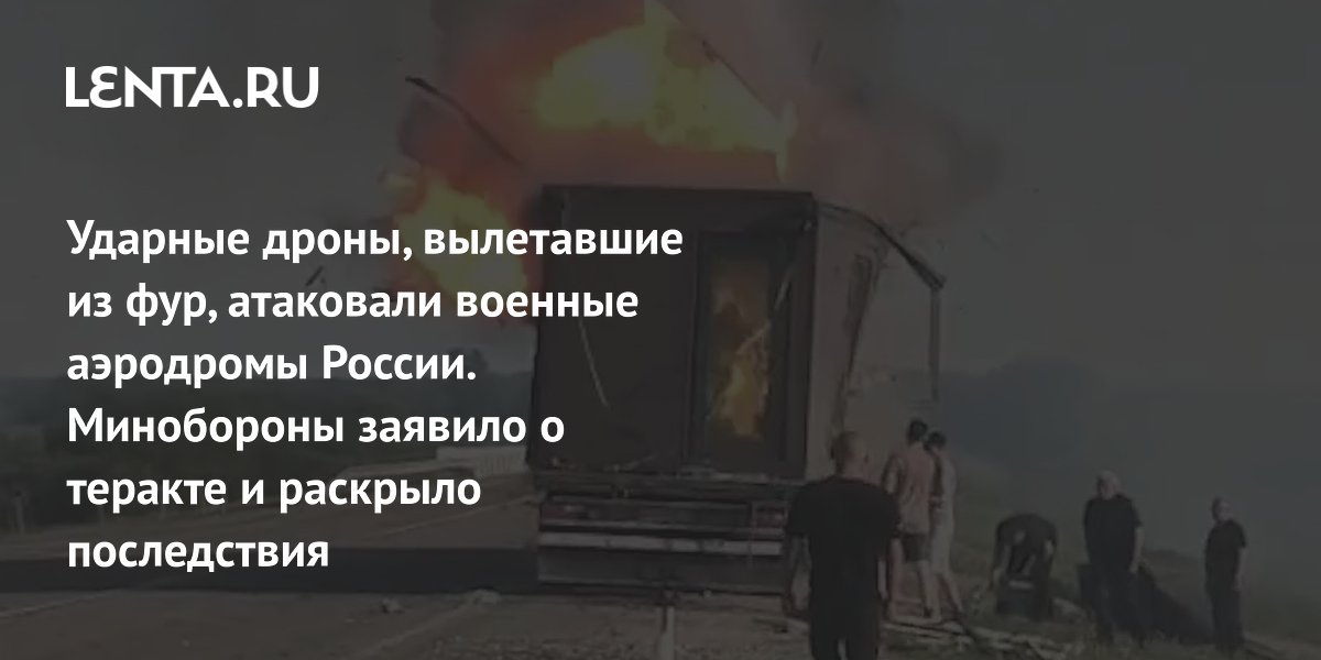 lenta.ru