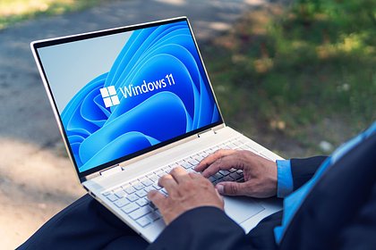 Системные требования Windows 11 повысили