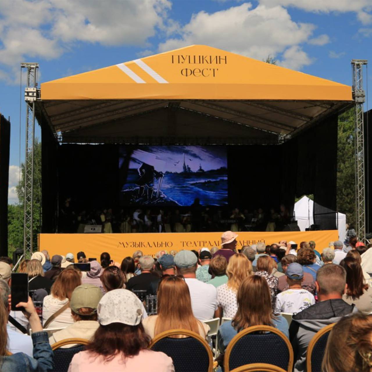 Литературный праздник в честь великого поэта прошел в российском регионе