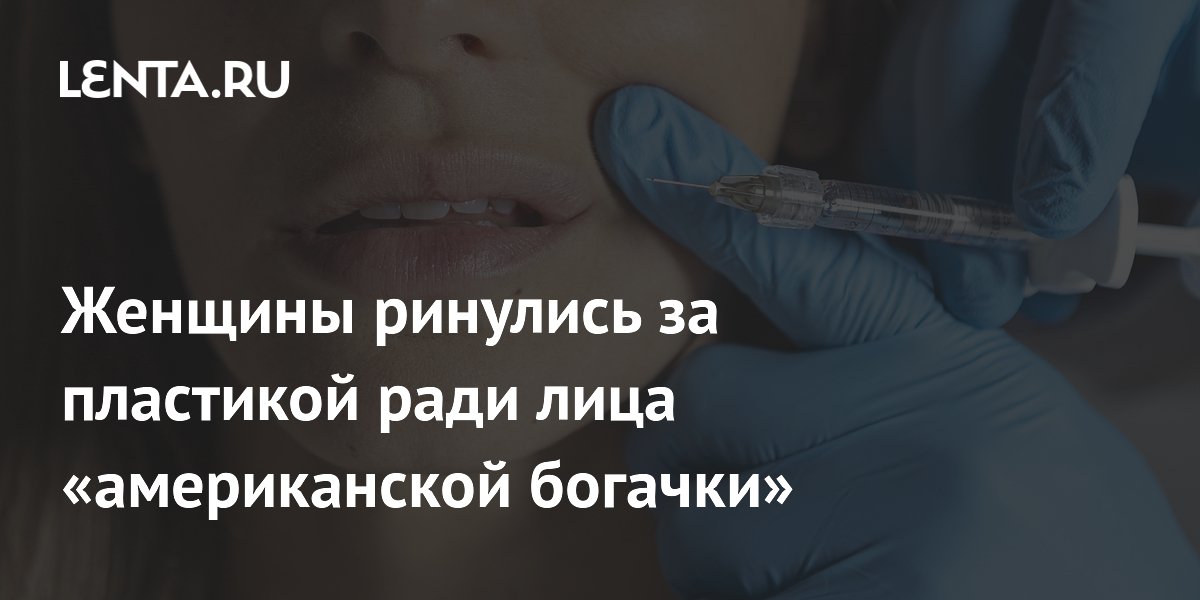 lenta.ru