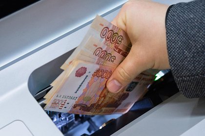 Ставки по вкладам в российских банках снова упали
