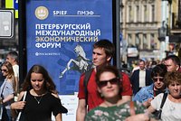 ПМЭФ в 2025 году. Даты, программа и спецмероприятия для участников Петербургского международного экономического форума