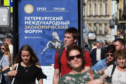 ПМЭФ в 2025 году. Даты, программа и спецмероприятия для участников Петербургского международного экономического форума​on 4 Giugno 2025 at 16:16