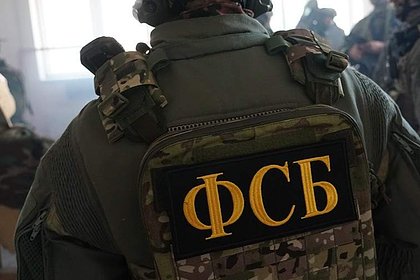ФСБ предотвратила теракт на железной дороге