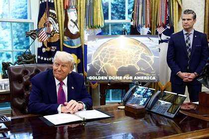 В Азии захотели помочь США в создании «Золотого купола»