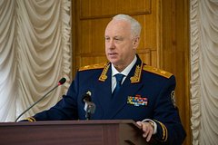 Александр Бастрыкин