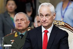 Андрей Белоусов