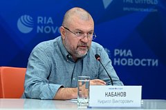 Кирилл Кабанов