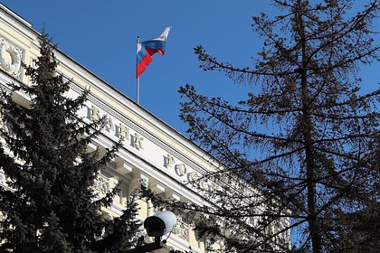Бизнес напомнил Банку России о вреде высокой ключевой ставки