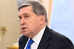 Юрий Ушаков