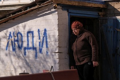 Россияне смогут узнать адреса бомбоубежищ через «Госуслуги»