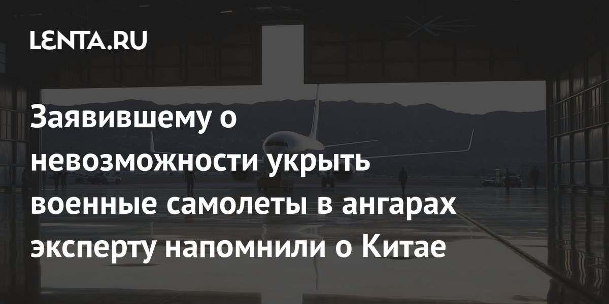 lenta.ru