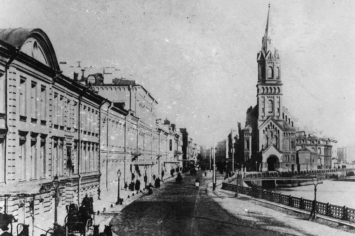 Российская империя. Санкт-Петербург. Большая Морская улица,1901 год