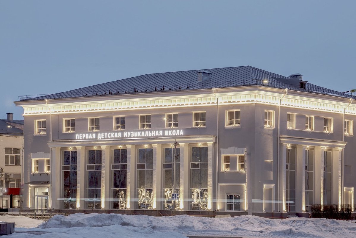 Архангельская область