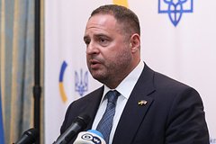 Андрей Ермак