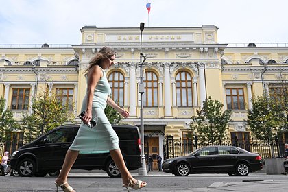 В России допустили снижение ключевой ставки
