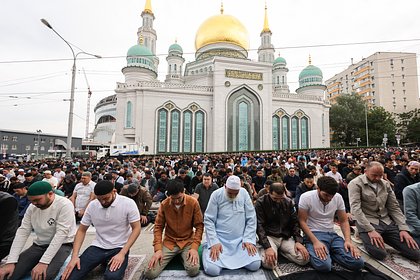 Почти 100 тысяч мусульман соберутся на праздничный намаз в центре Москвы