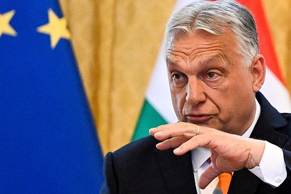 Лидер европейской страны призвал ЕС вернуться к сотрудничеству с Россией