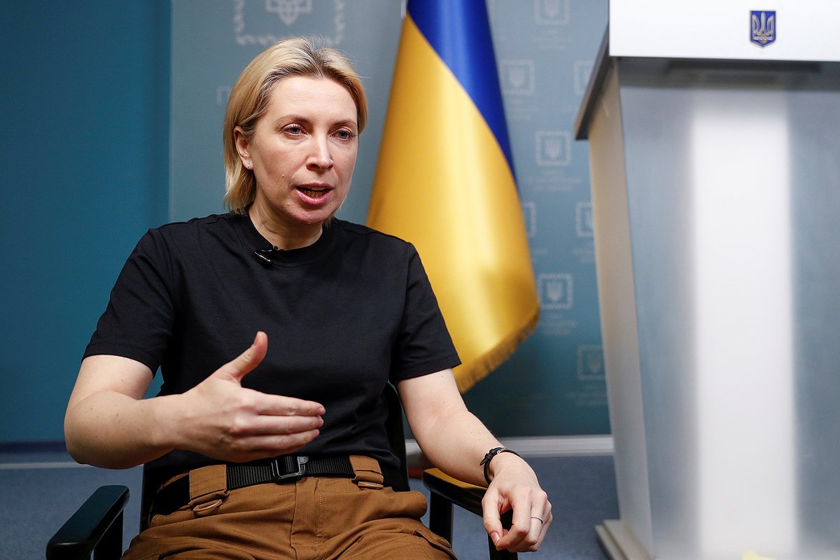 Ирина Верещук