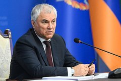 Вячеслав Володин