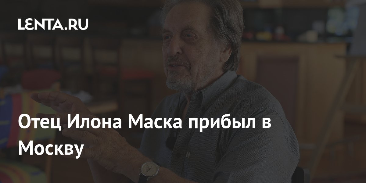 lenta.ru