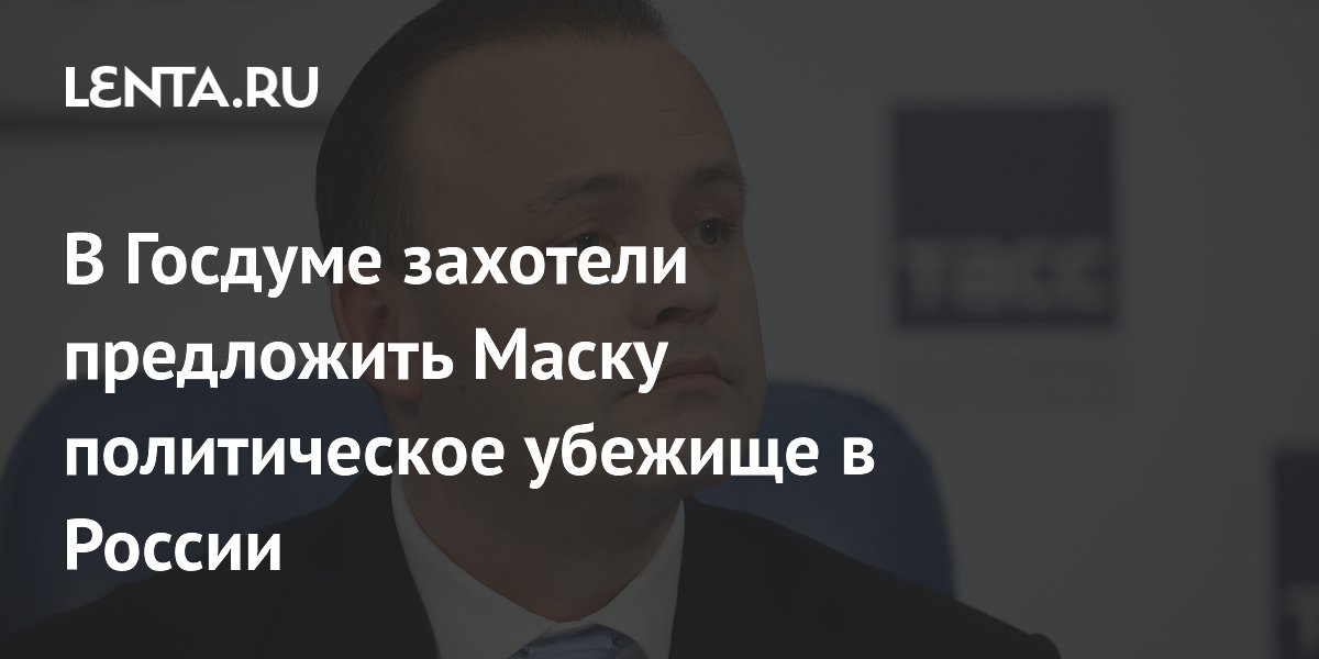 lenta.ru