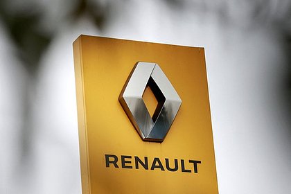 Депутат предложил приравнять логотип Renault к фашистской символике в случае помощи Киеву