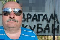 «*** врагам Кубани!» Интернет встал на защиту Кубани. От кого ее охраняют и откуда взялся этот мем?