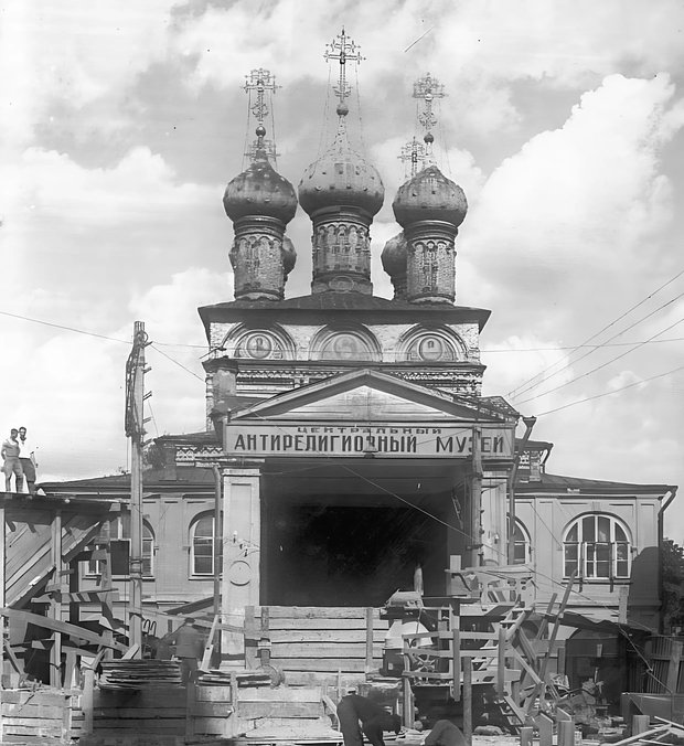 Центральный антирелигиозный музей в Страстном монастыре (снесен в 1937 году) в Москве