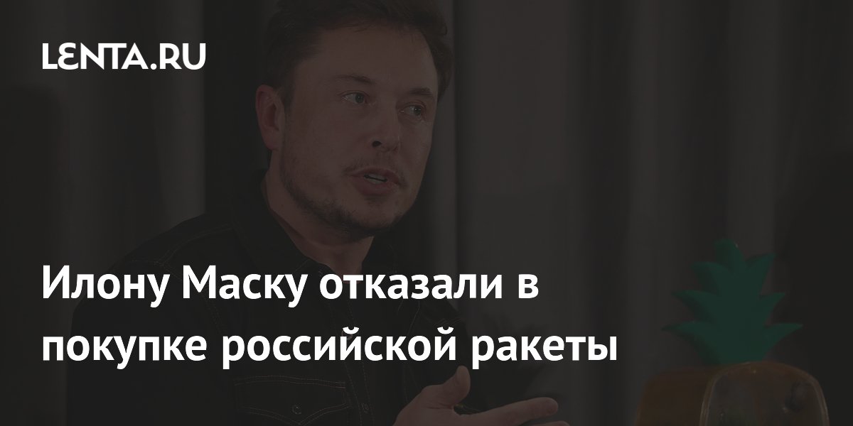 lenta.ru