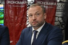 Александр Ремига