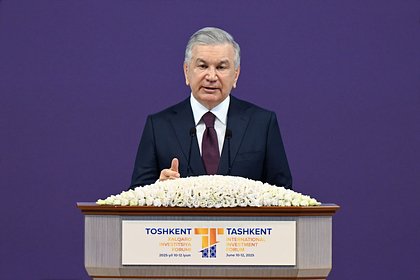 В Узбекистане стартовал Ташкентсккий международный инвестиционный форум