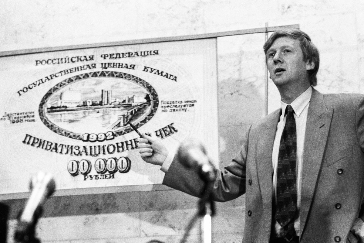 Чубайс на пресс-конференции «Народная приватизация: акции, чеки»