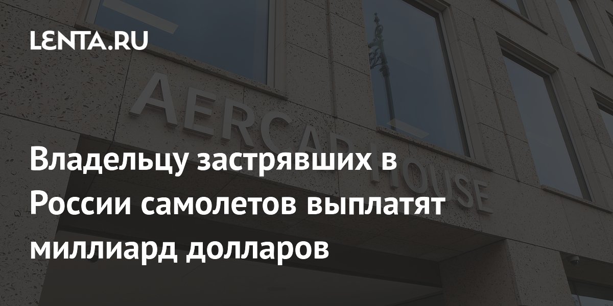lenta.ru