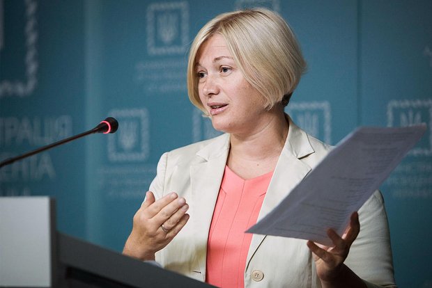 Ирина Геращенко