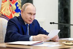 Владимир Путин
