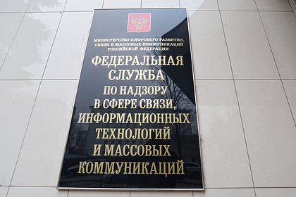 Роскомнадзор задумался о блокировке одной платформы для читателей и писателей