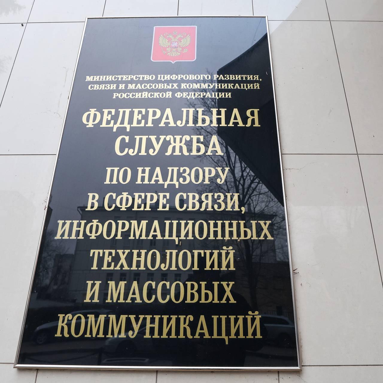 Роскомнадзор задумался о блокировке одной платформы для читателей и писателей