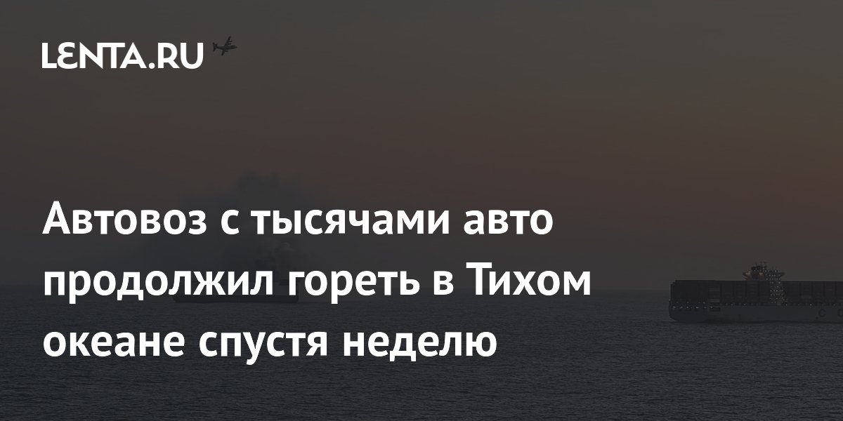lenta.ru